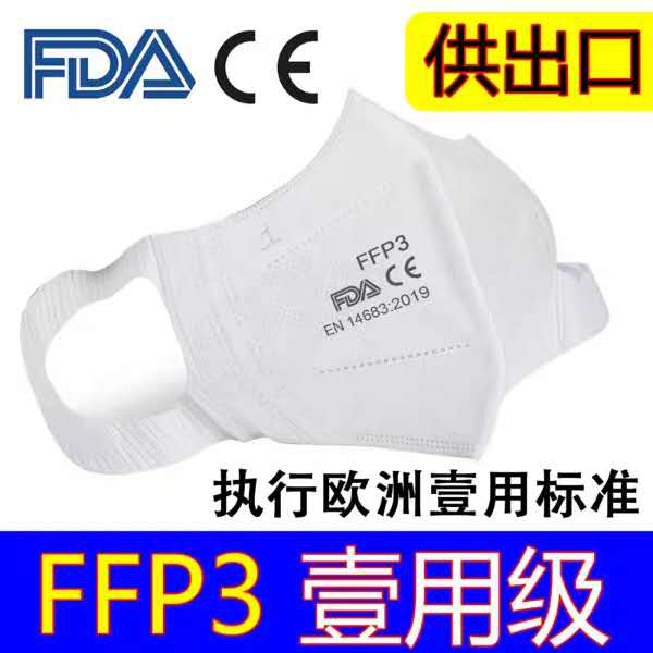 FFP3 MASKS