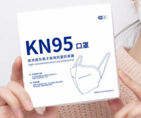 KN95 MASK