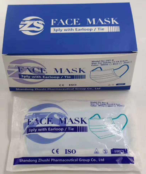 disposable surgical mask