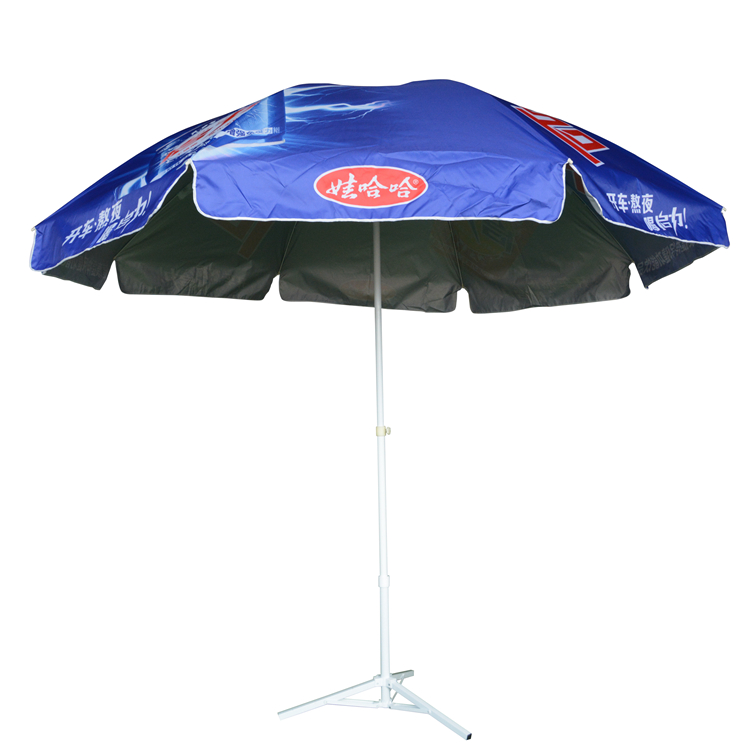 PROMOTION UMBRELLA