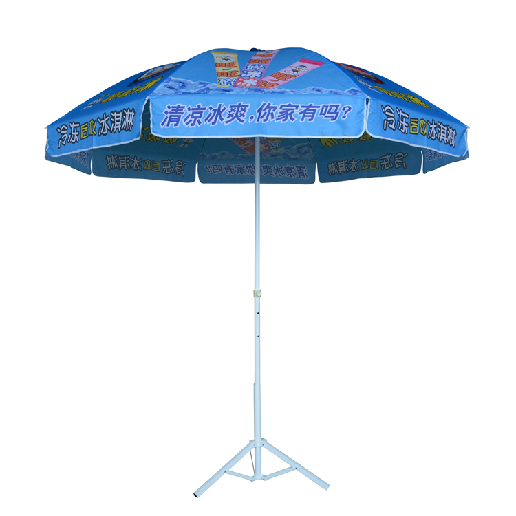 PROMOTION UMBRELLA 2