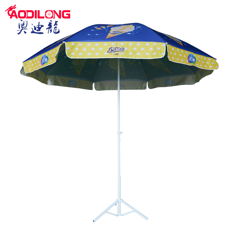 3M BIG UMBRELLA PROMOTION