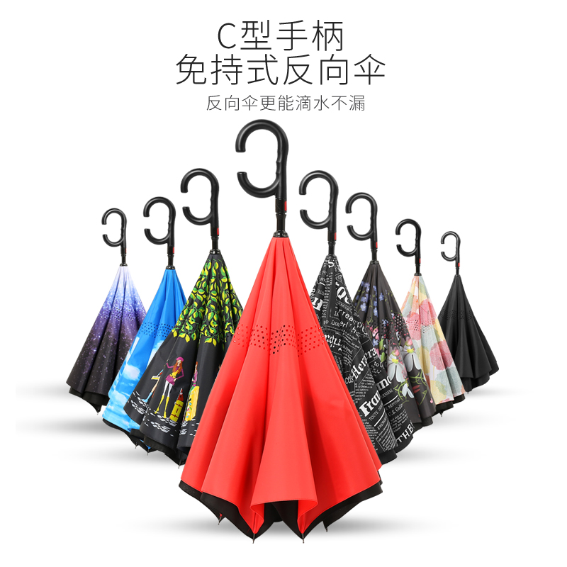 INVERT UMBRELLA NEW DESIGN UMBRELLA COLORFUL 