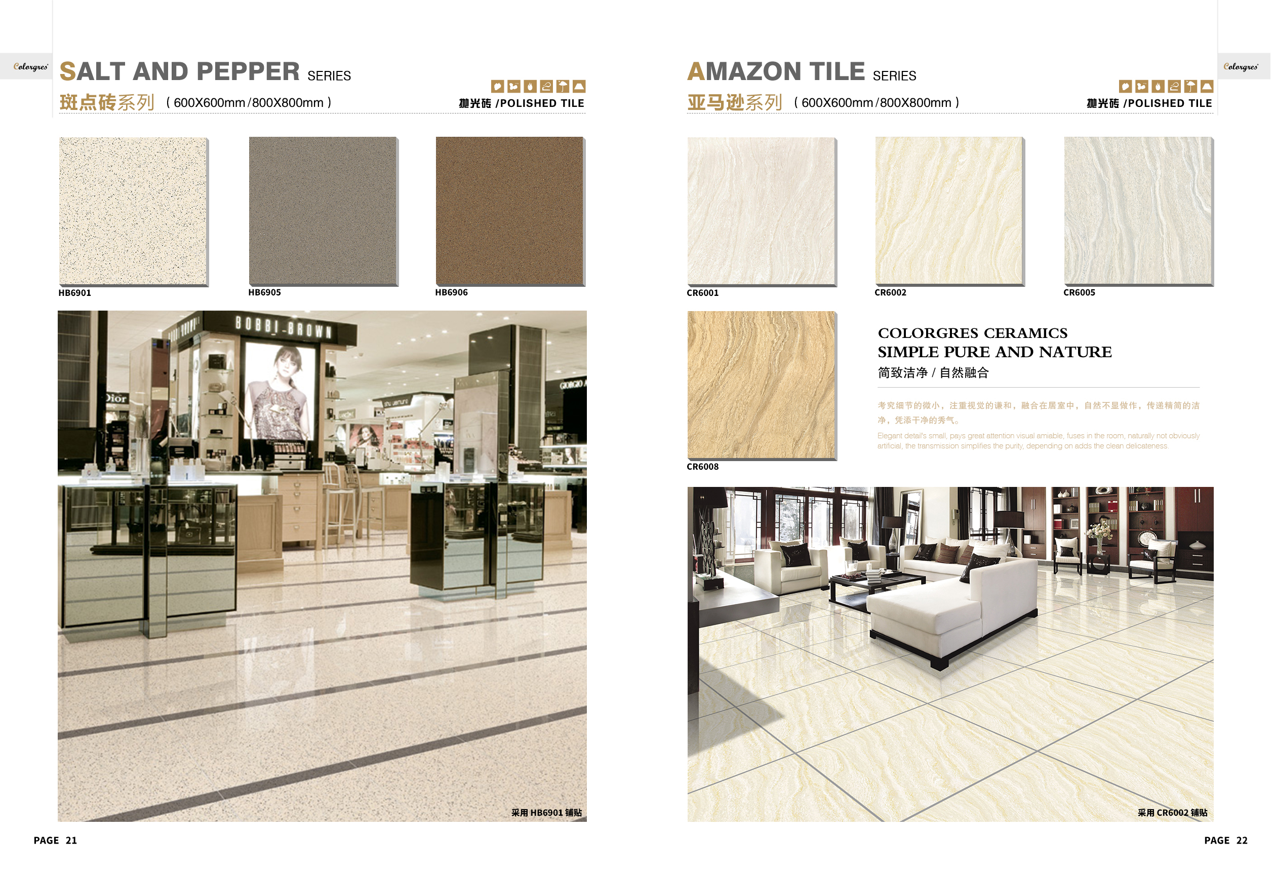 Polished Porcelain Tile Amazon Series